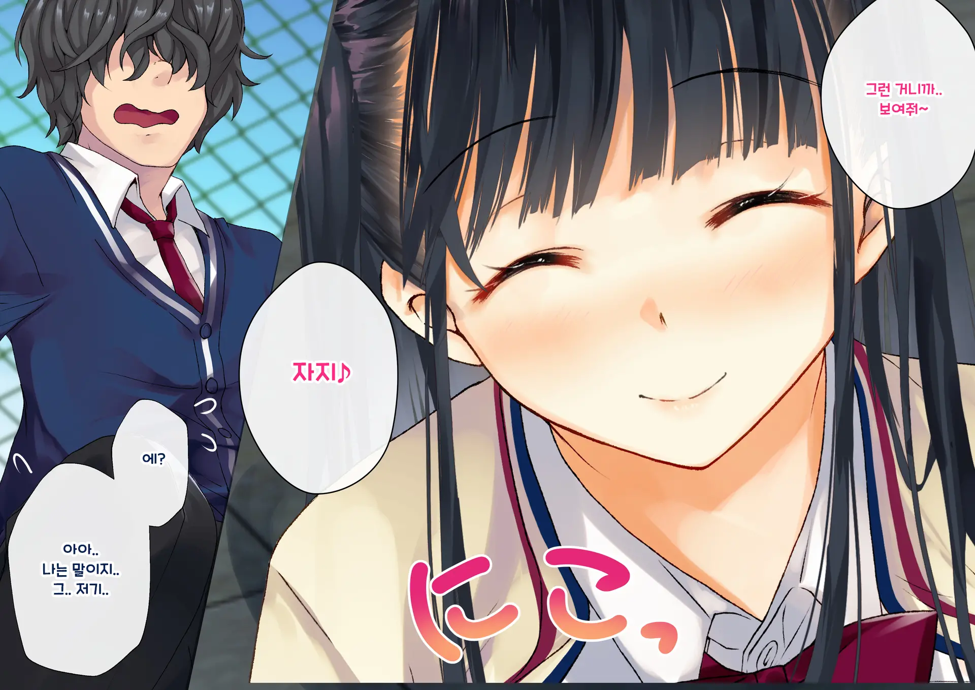 Boku O Niku Vibe Ni Shiteiru No Wa 1000-Nen Ni 1-Ri No Idol Deshita